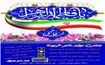 # اعلام مراسم