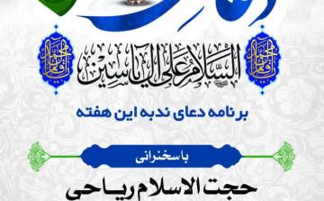 اعلام برنامه