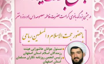 اعلام برنامه