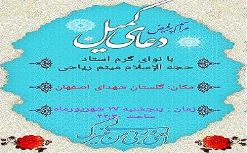 # اعلام مراسم