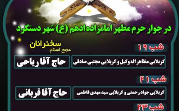 اعلام برنامه