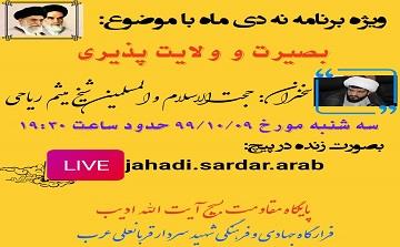 # اعلام مراسم