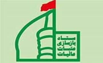 حجه الإسلام ریاحی معاون فرهنگی ستاد بازسازی عتبات عالیات استان اصفهان شد.