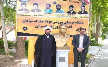 باشگاه سپاهان، فرهنگ و ورزش را به موازات هم پیش می برد