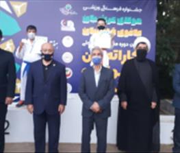 مسابقات ساحلی کاراته وان
