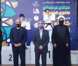 مسابقات ساحلی کاراته وان