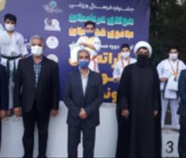 مسابقات ساحلی کاراته وان