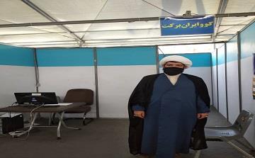 با افتخار واکسن کوو ایران برکت را تزریق کردم