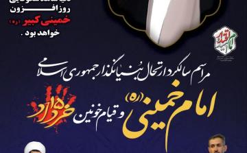 اعلام برنامه