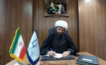 بیعت با رهبر سوم انقلاب اسلامی ایران